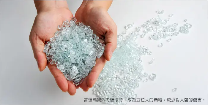 棋凱鋼鋁-玻璃介紹-強化玻璃
