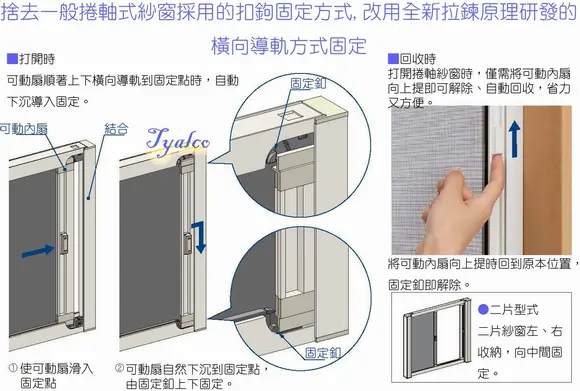 棋凱鋼鋁-捲紗、折紗特性