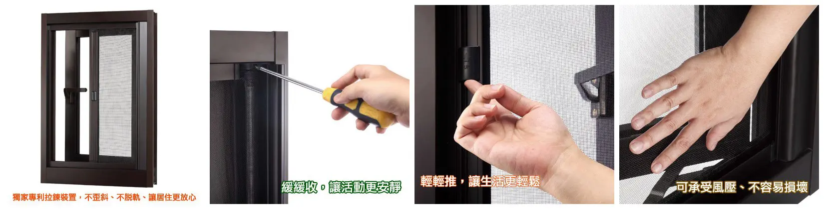 棋凱鋼鋁-捲紗、折紗特性