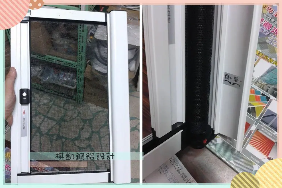 棋凱鋼鋁-捲紗、折紗特性