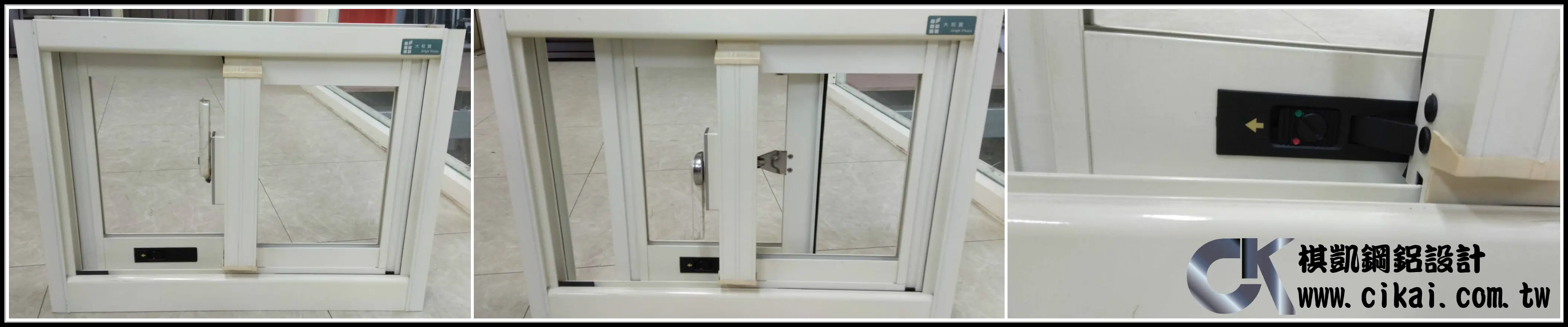 棋凱鋼鋁-氣密隔音窗與氣密窗產品解析