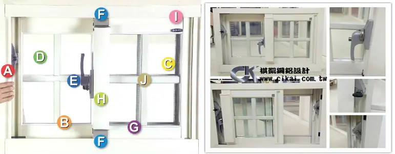 棋凱鋼鋁-氣密(隔音)格子門窗示意圖