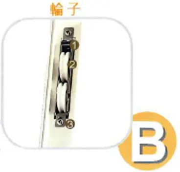 棋凱鋼鋁-氣密(隔音)格子門窗示意圖