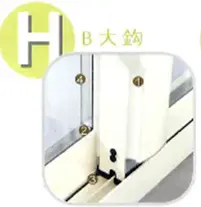 棋凱鋼鋁-氣密(隔音)格子門窗示意圖