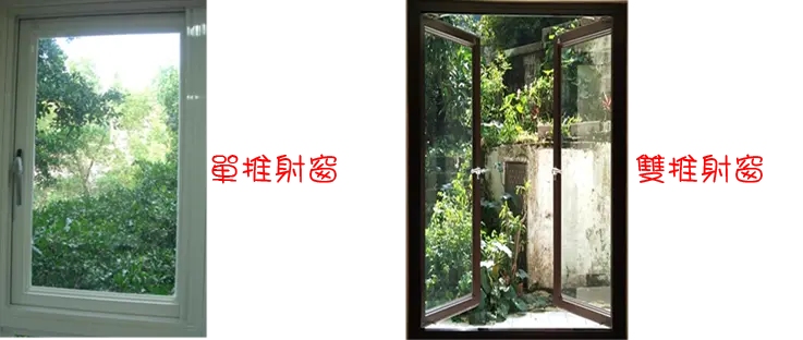 棋凱鋼鋁-氣密(隔音)氣密推開門窗優點