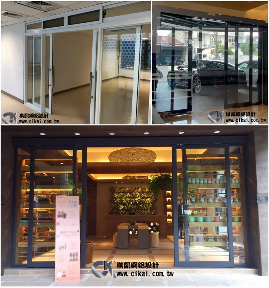 棋凱鋼鋁-精緻店面門-橫拉式開門